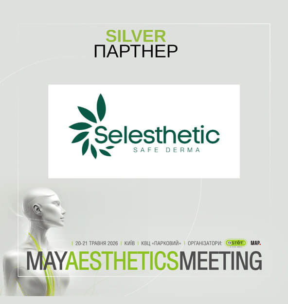 Selesthetic — офіційний Silver Партнер масштабного конгресу May Aesthetics Meeting!